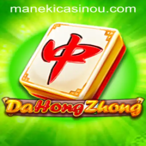 Exploring the Thrill of DaHongZhong: A Deep Dive into the Game and its Rules